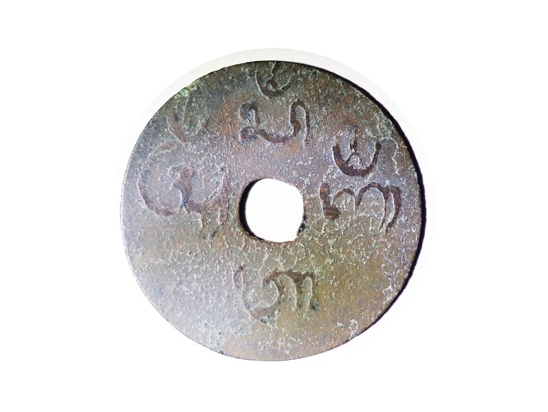 Pis Bolong Koci Aksara Kanda Papat
